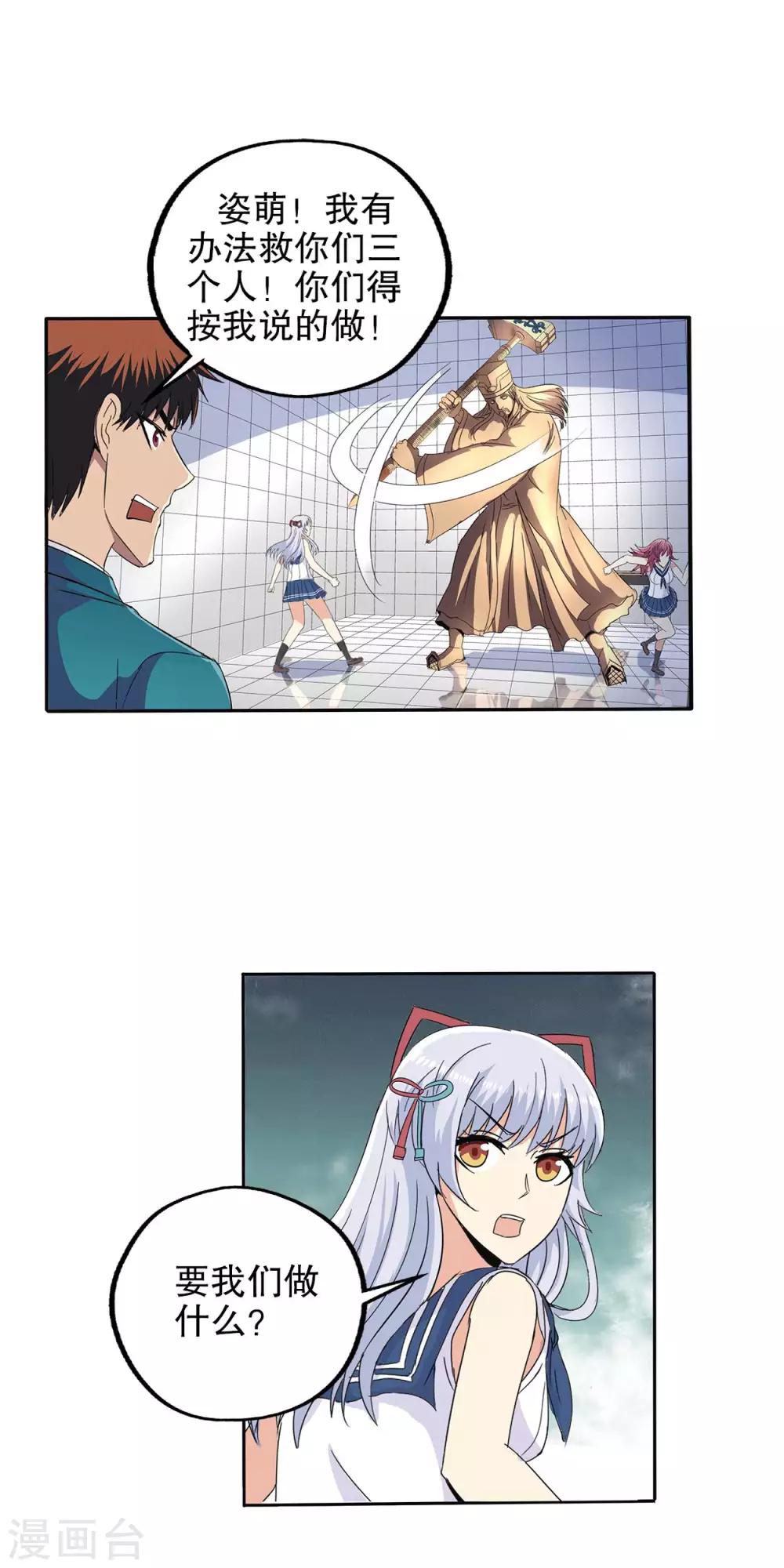 第 9 页