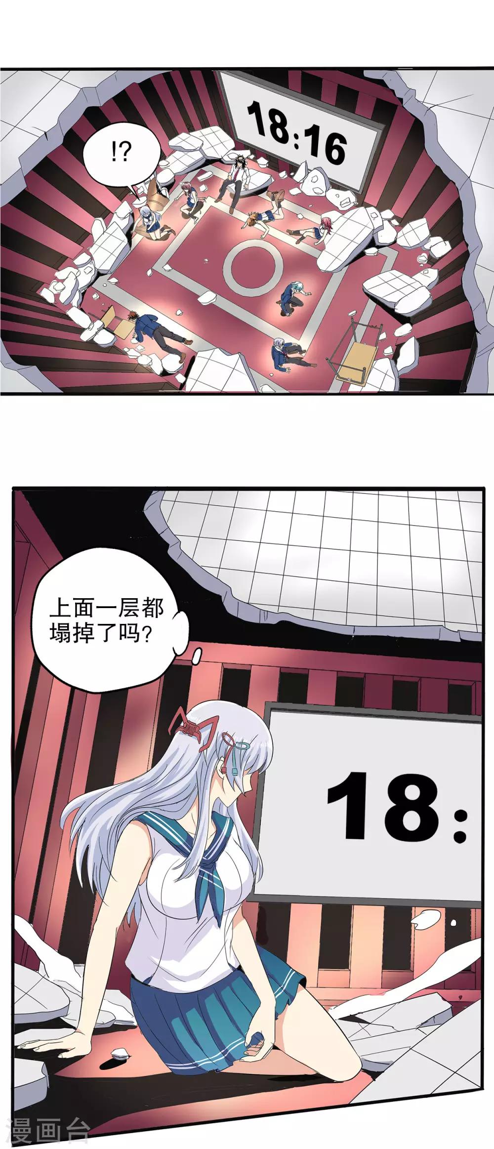 第 18 页
