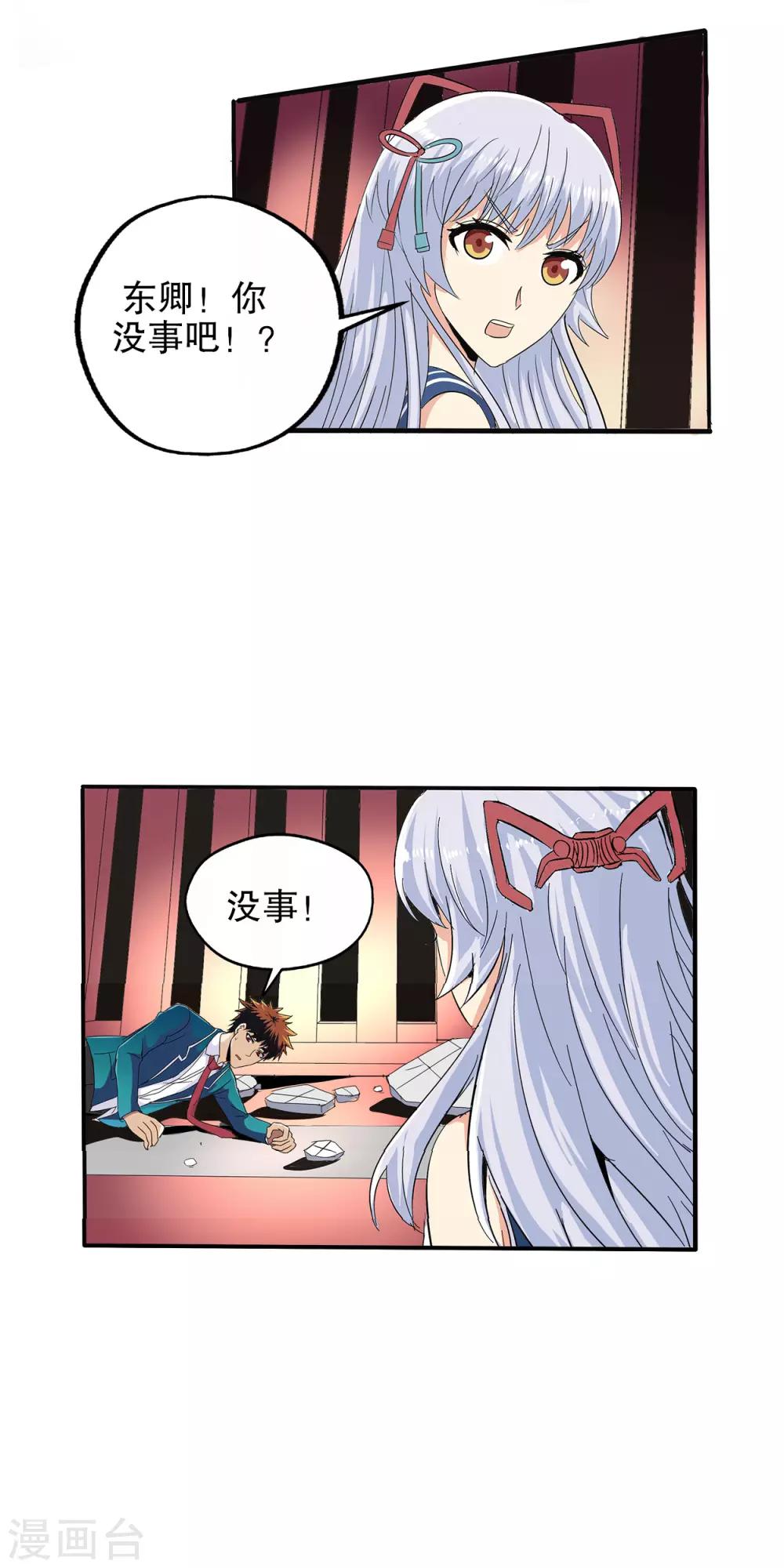 第 19 页
