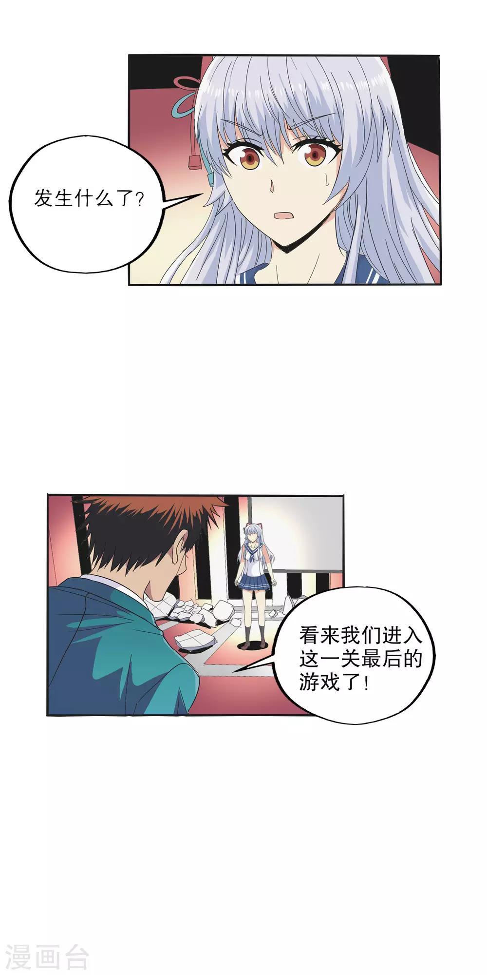 第 20 页