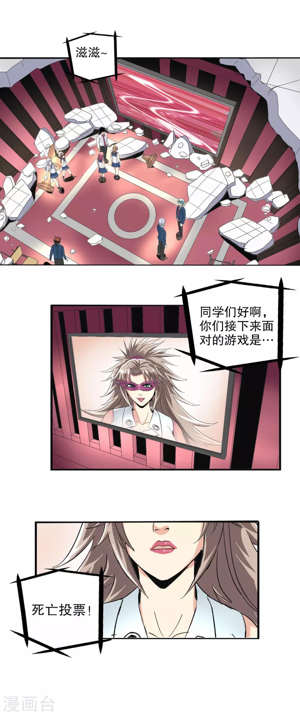 第 21 页