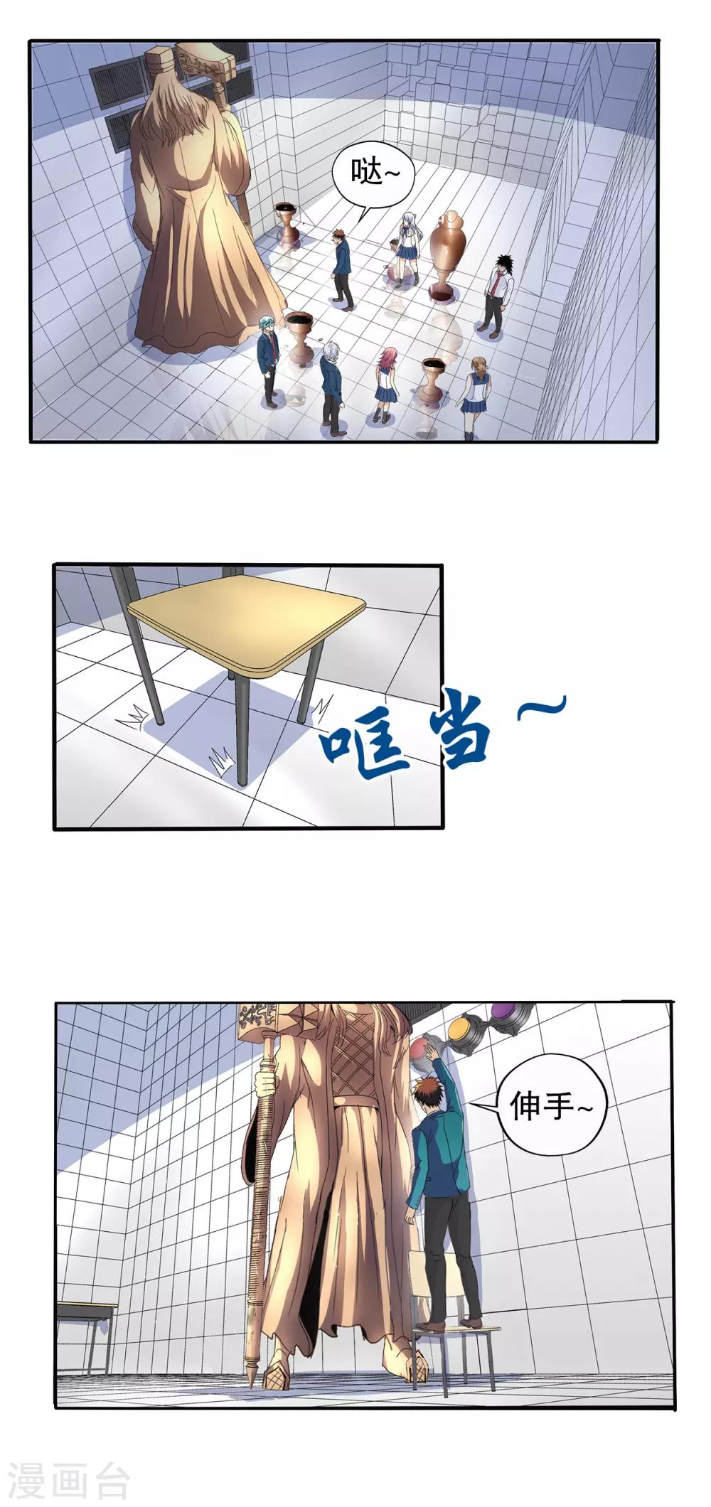第 9 页