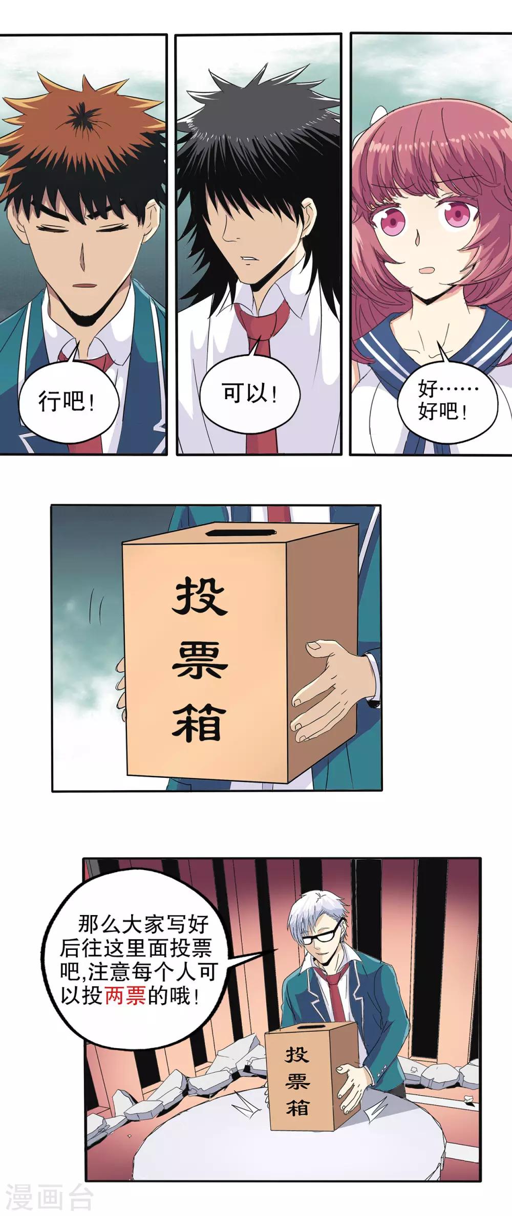 第 16 页