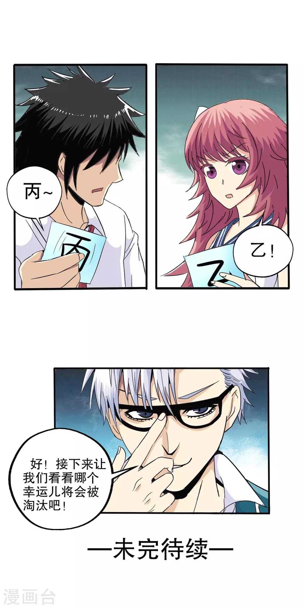 第 25 页