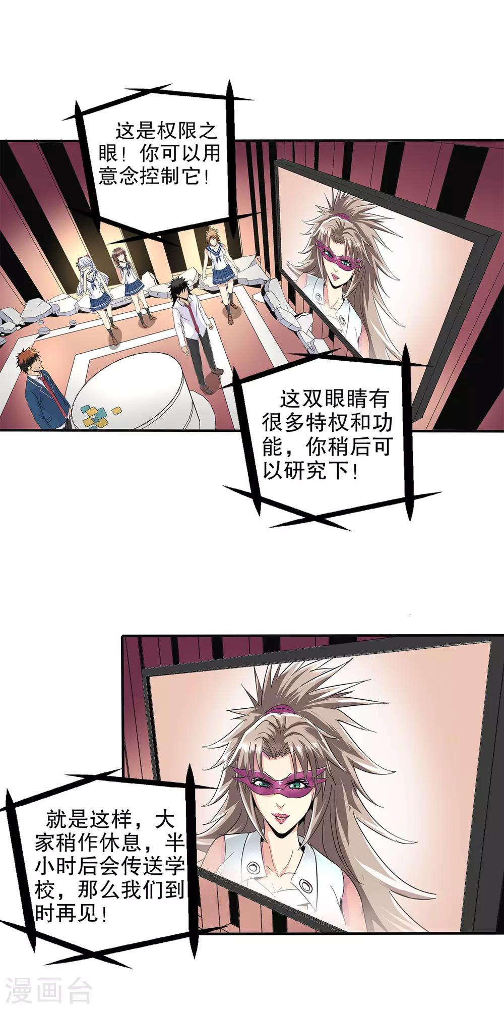 第 19 页