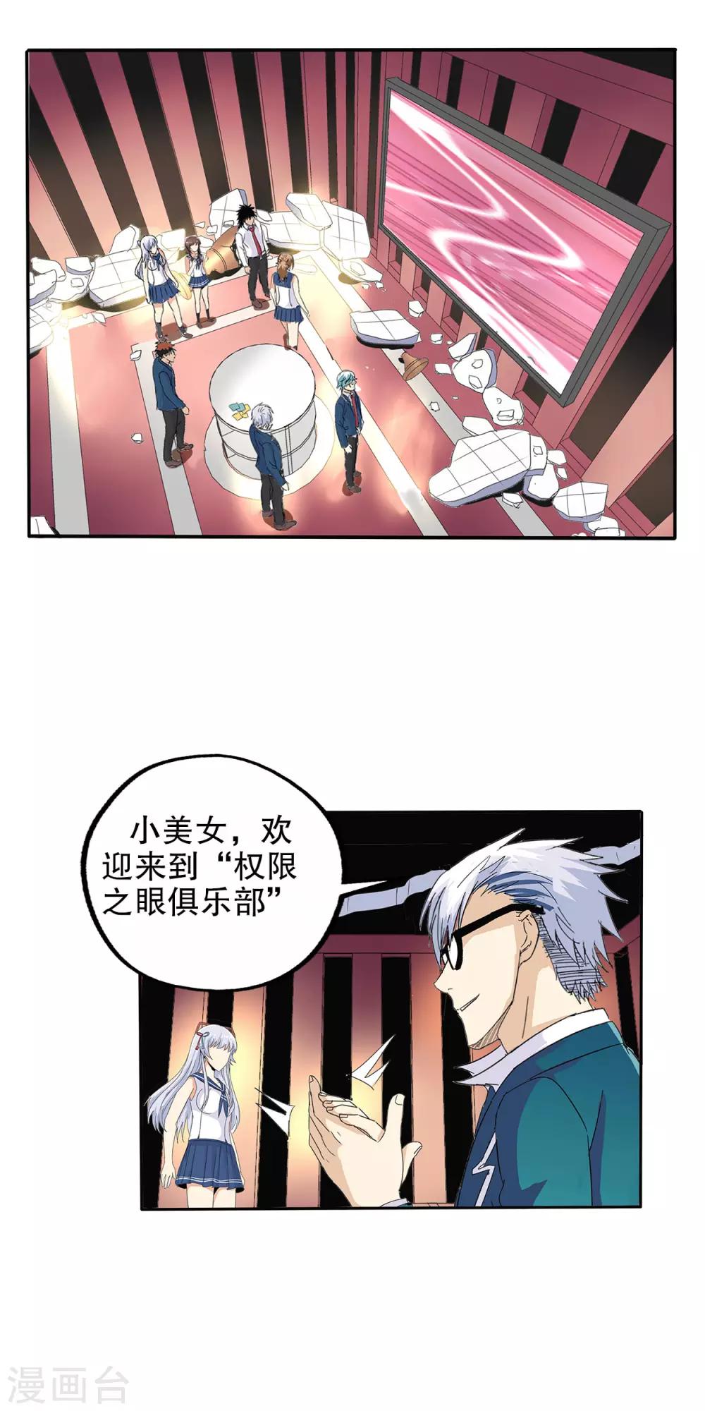 第 20 页