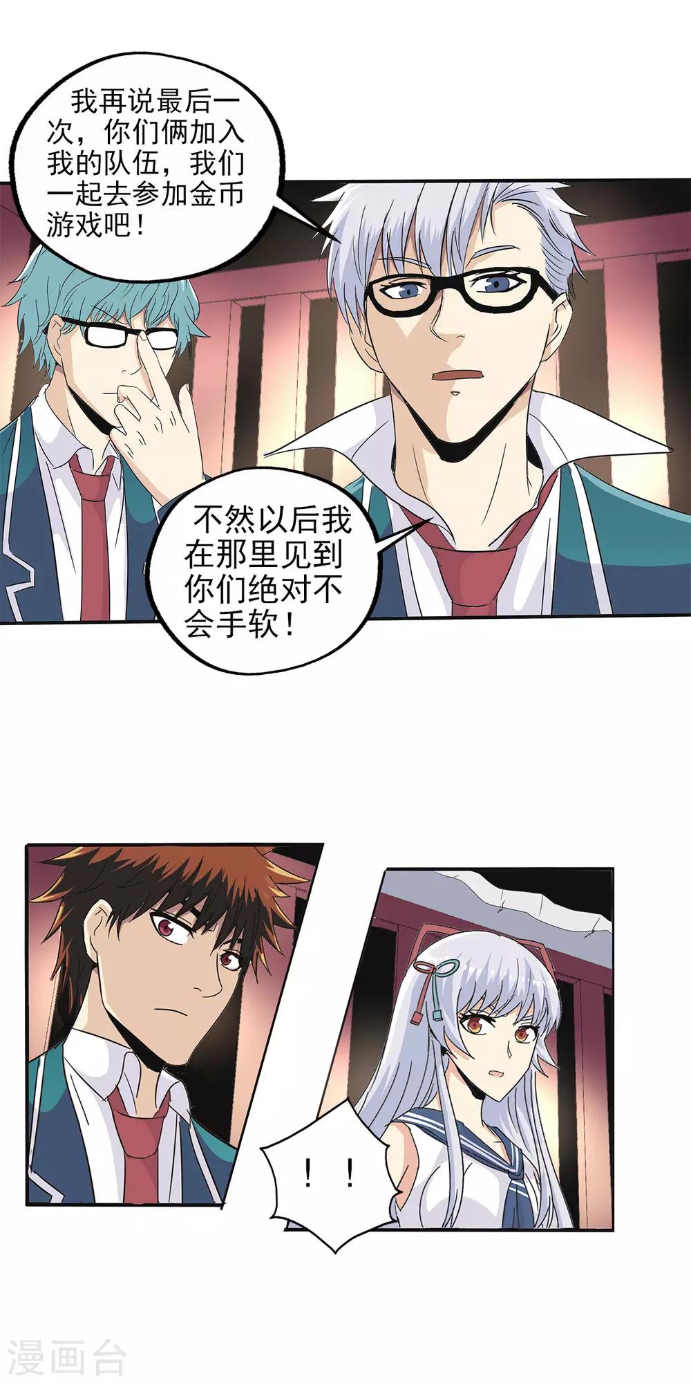 第 24 页