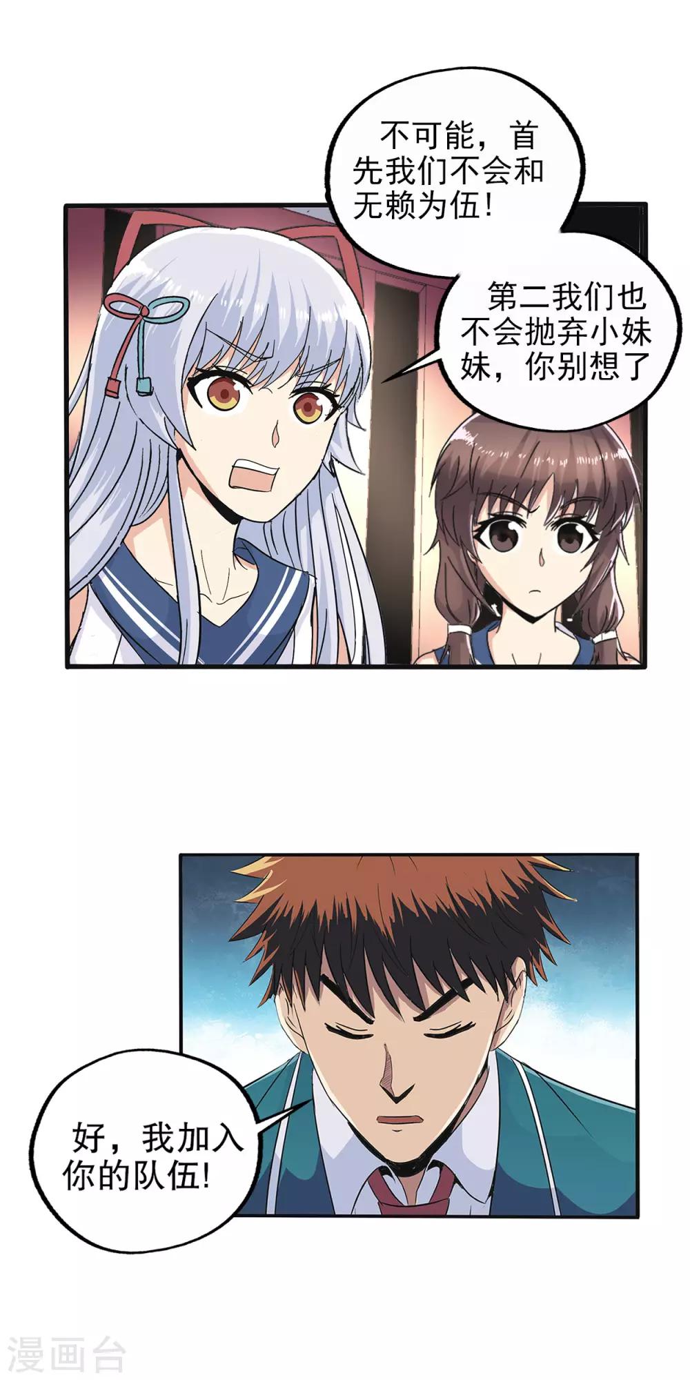 第 25 页