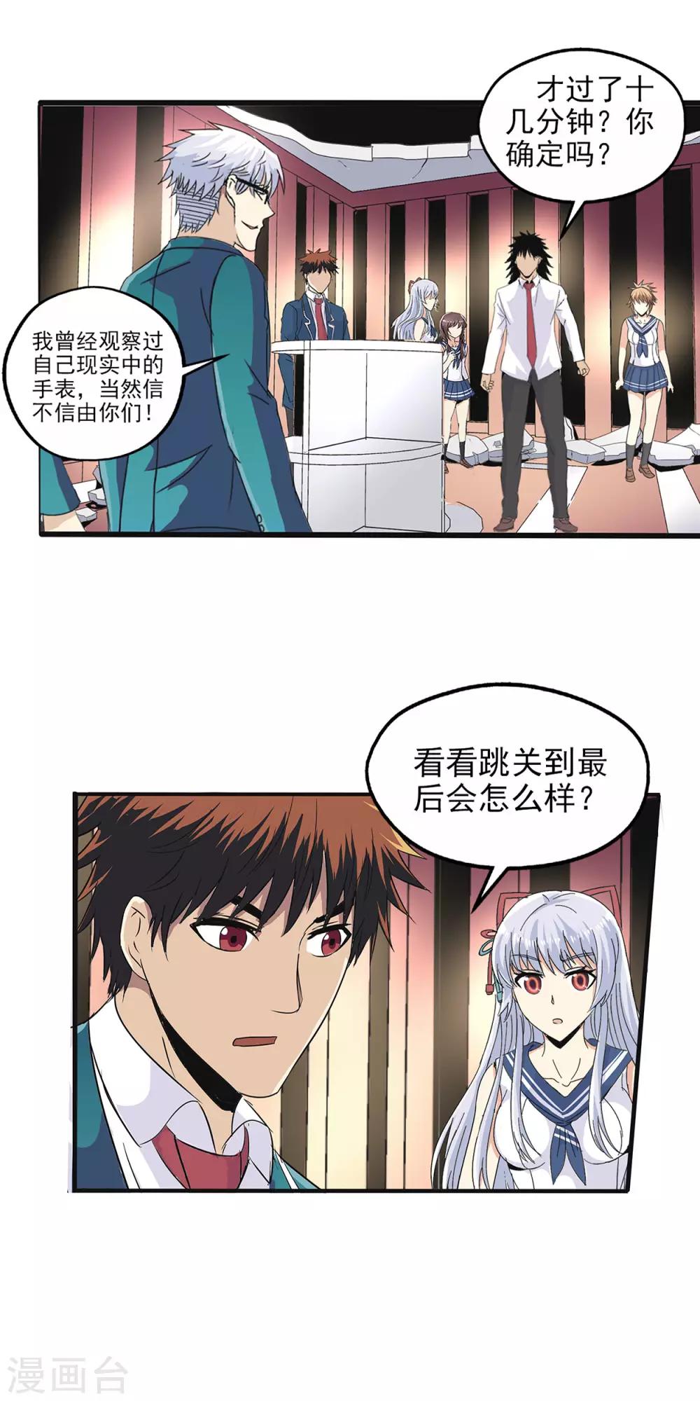 第 8 页