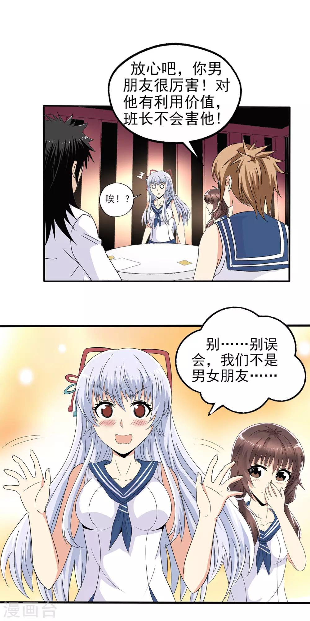 第 20 页