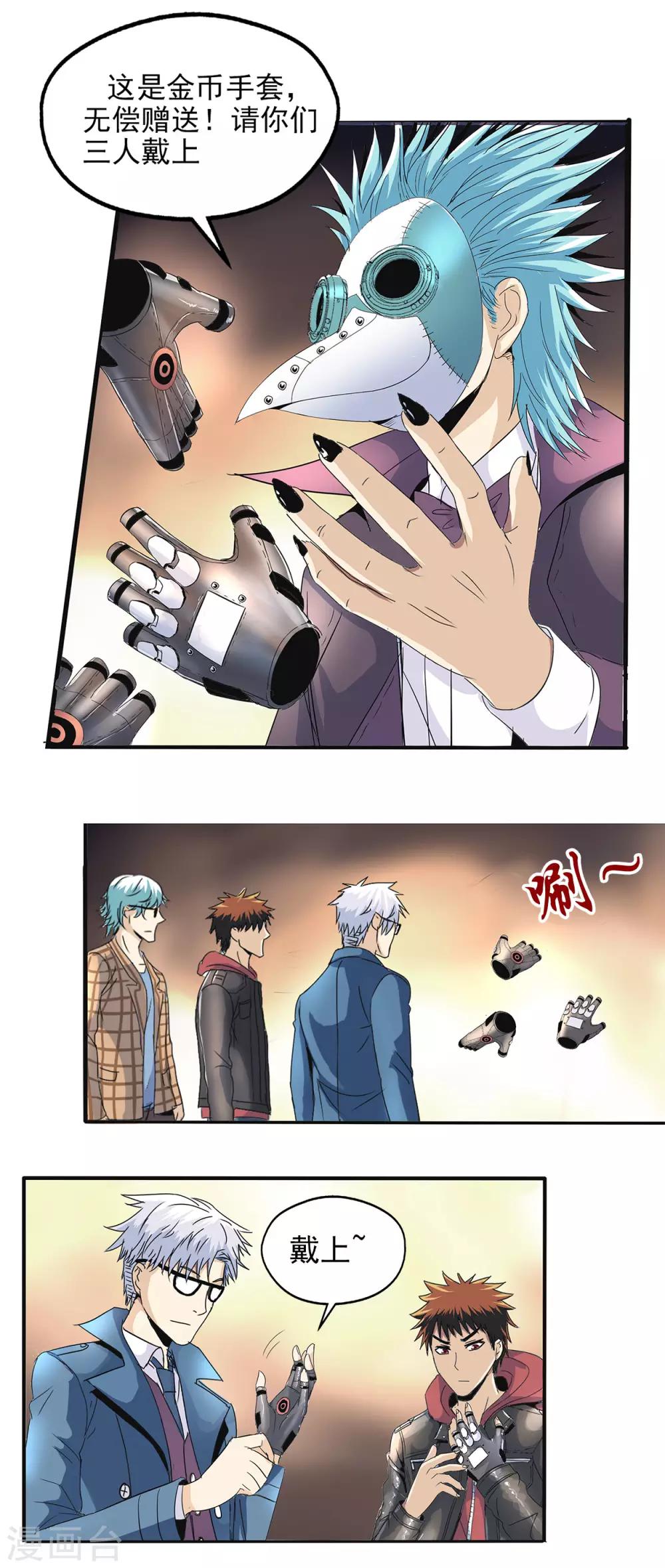 第 13 页