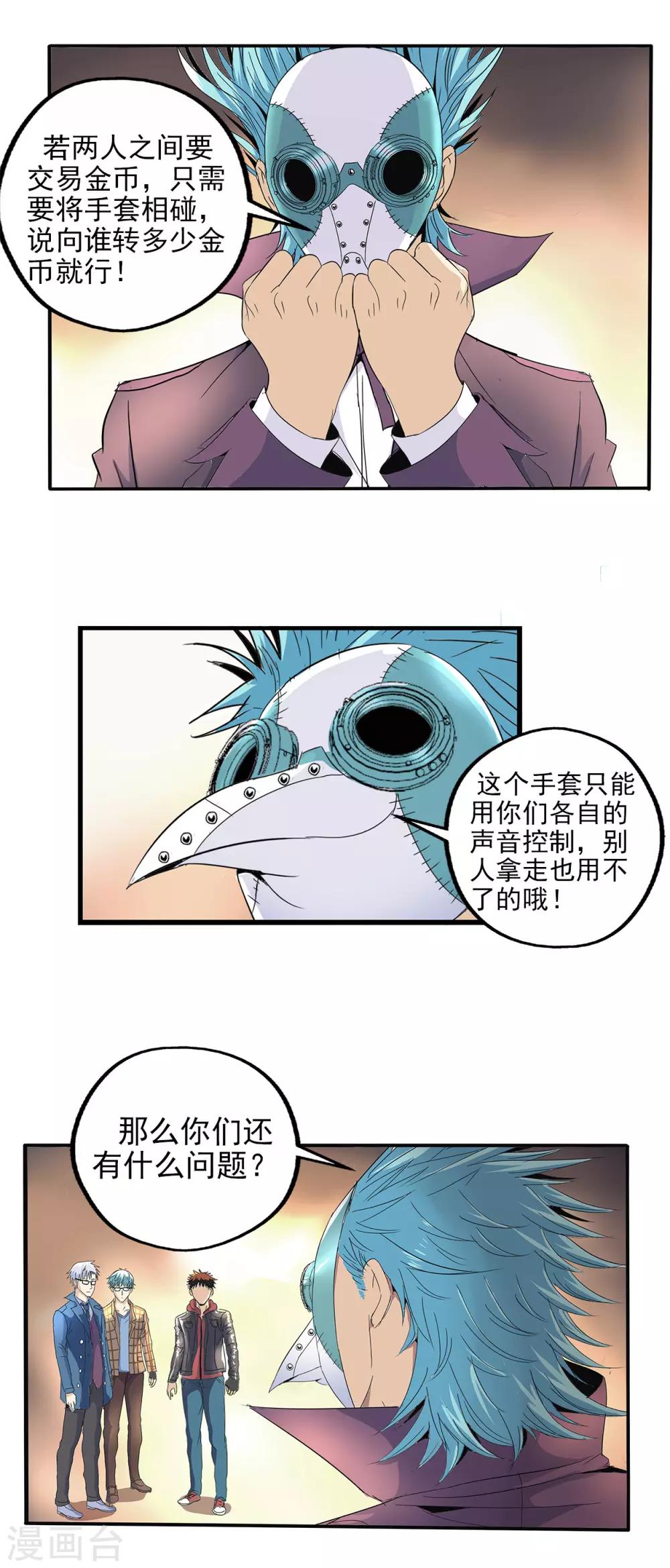 第 15 页