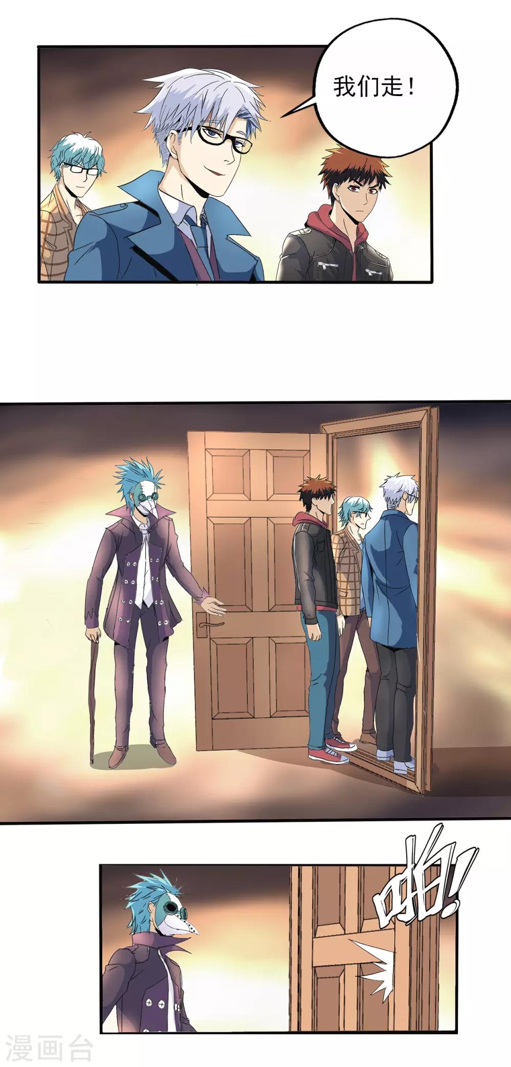 第 18 页