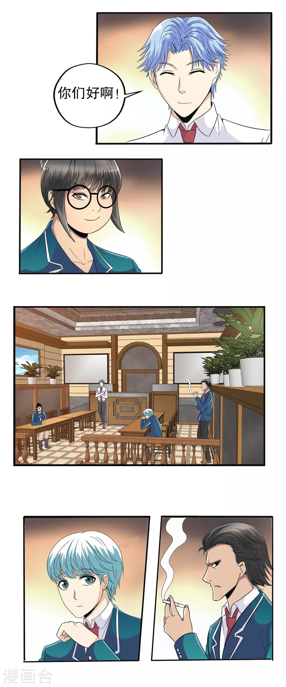 第 20 页