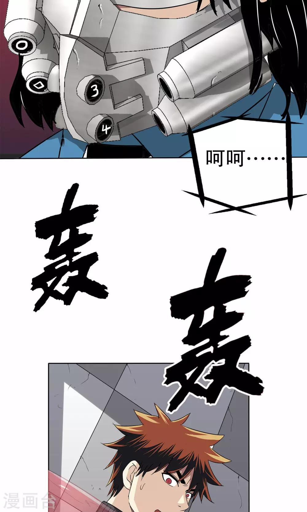 第 24 页