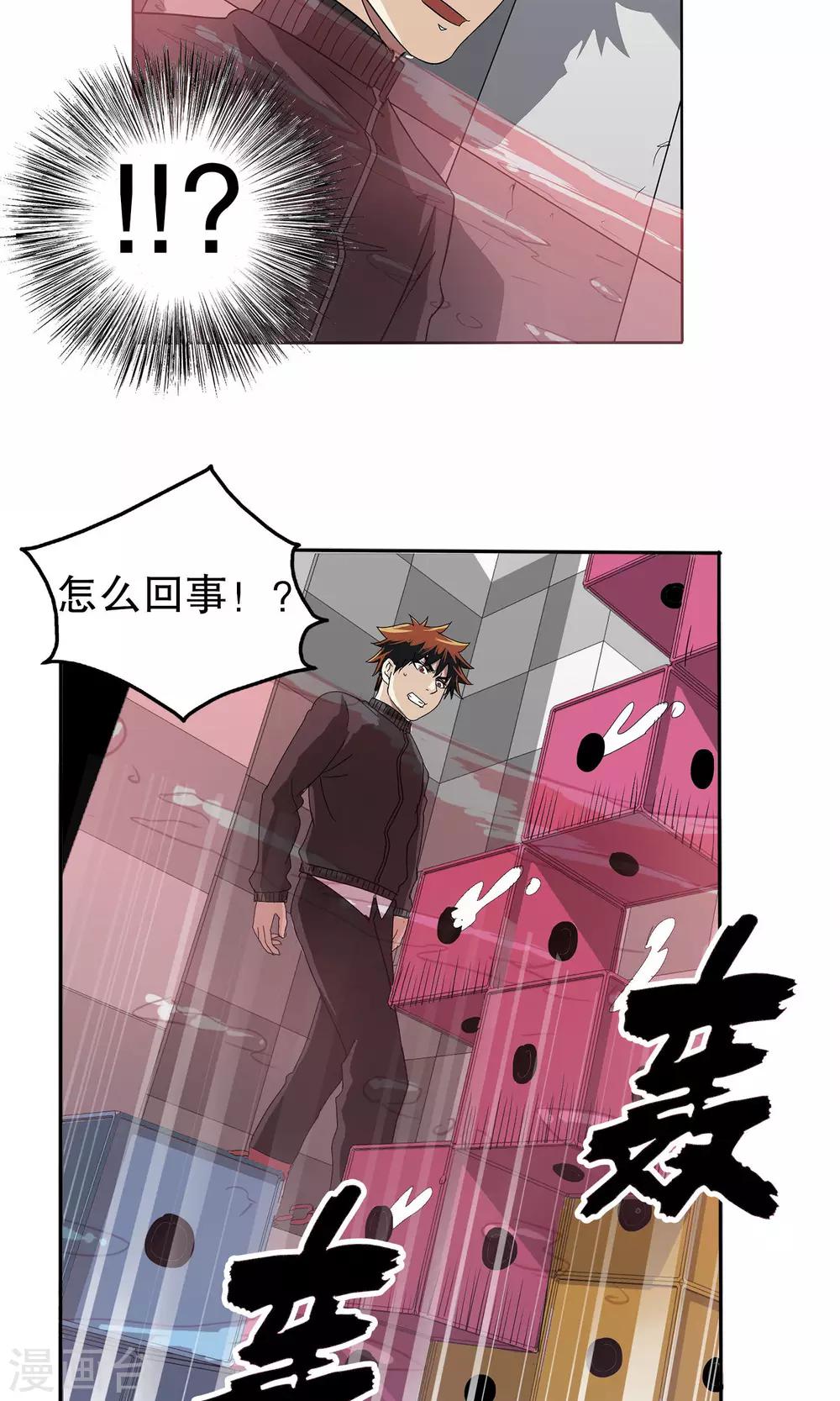 第 25 页