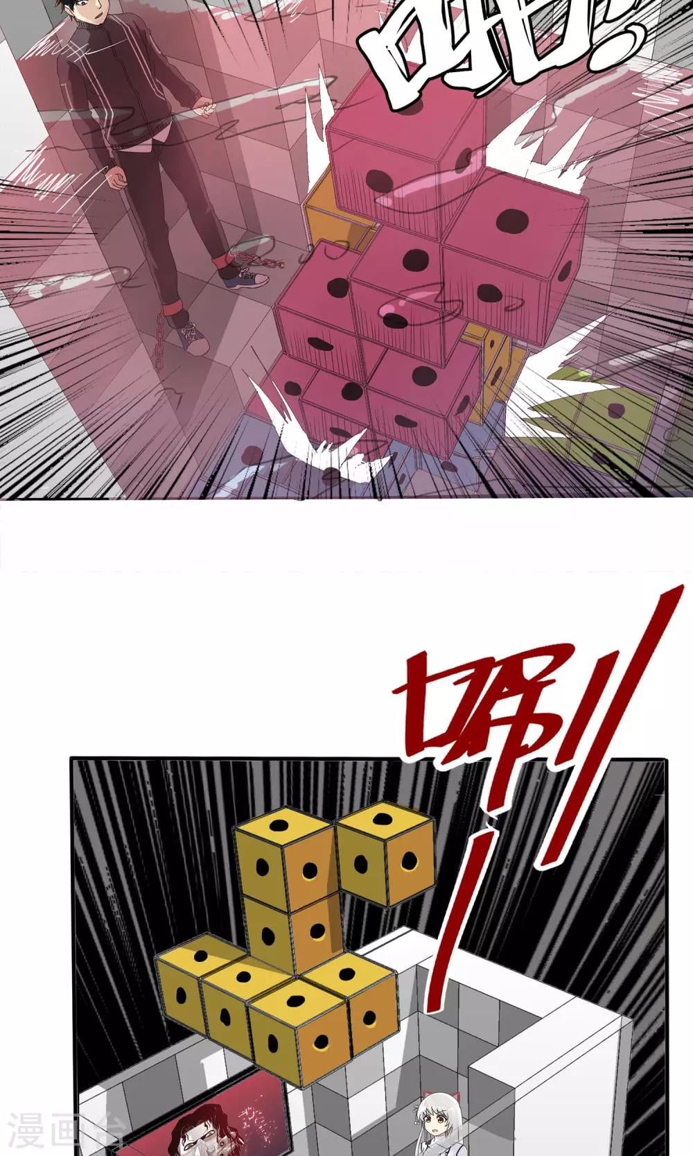 第 30 页