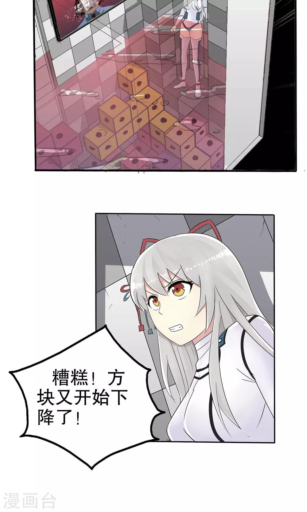 第 31 页
