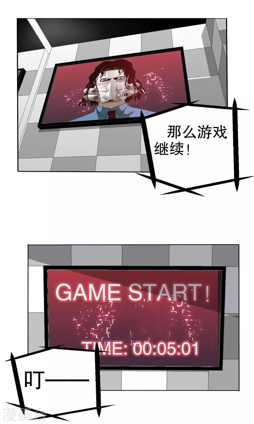 第 32 页