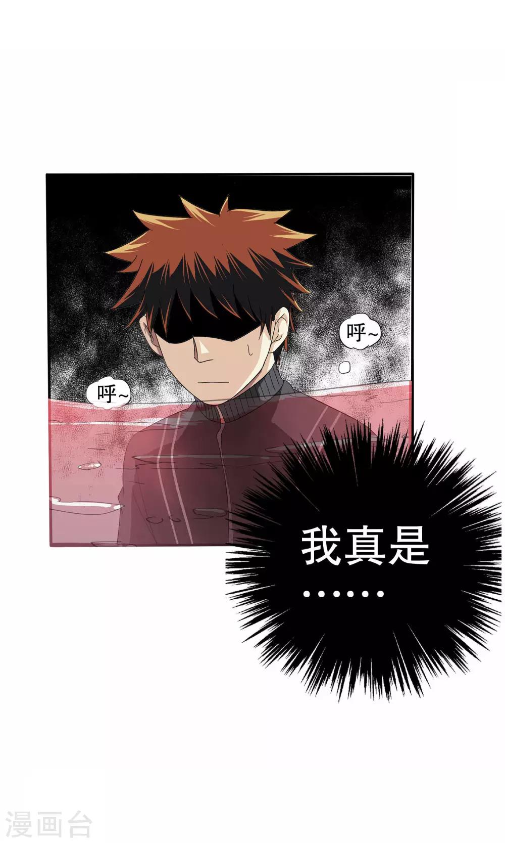 第 33 页