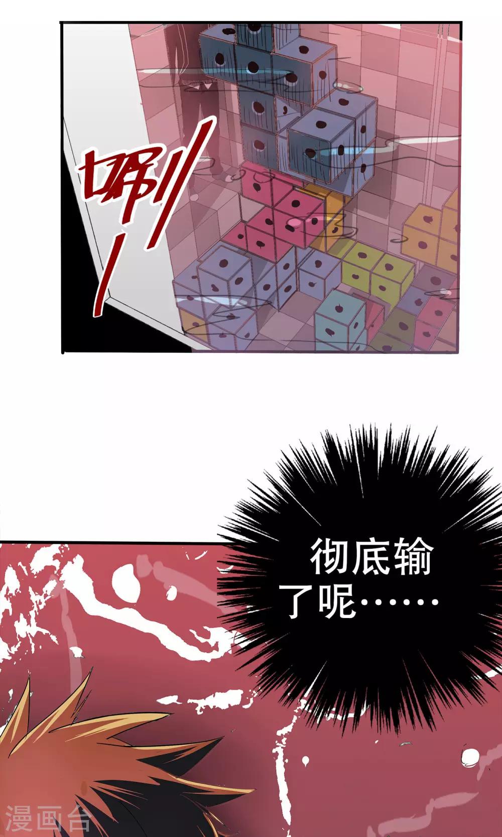 第 34 页