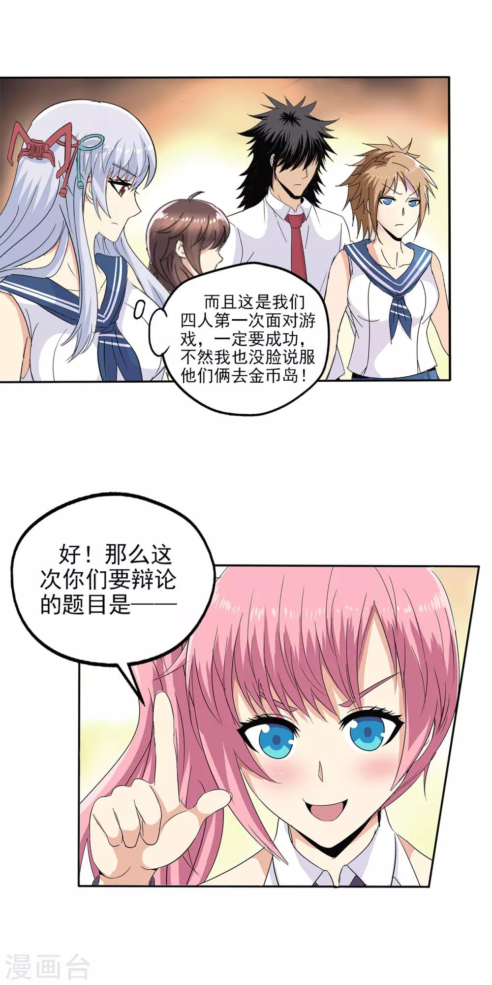 第 10 页