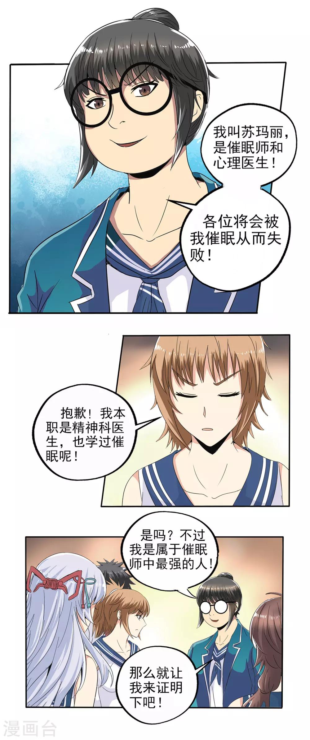 第 18 页