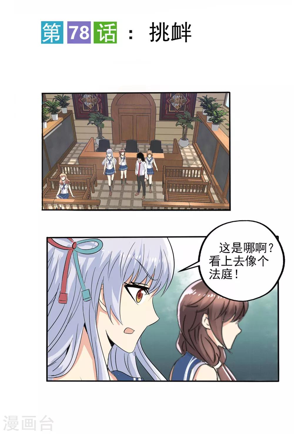 第 2 页