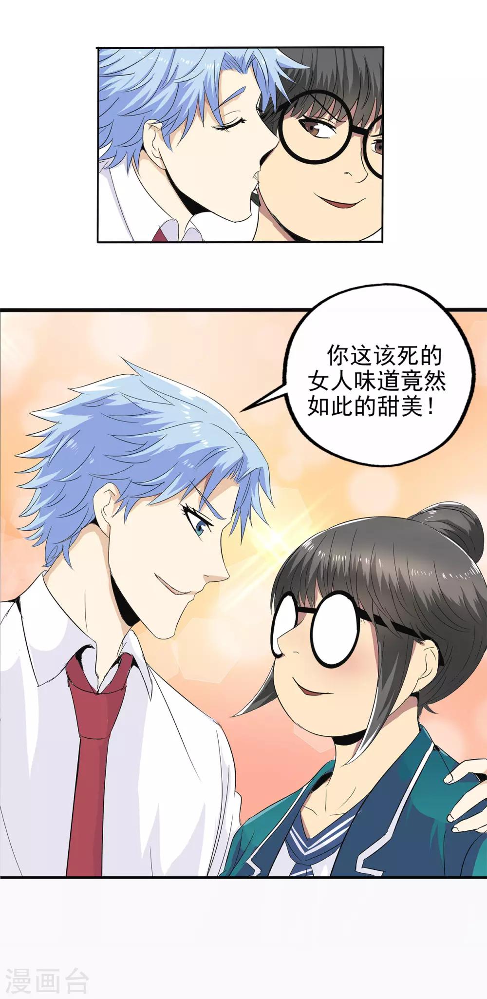 第 20 页