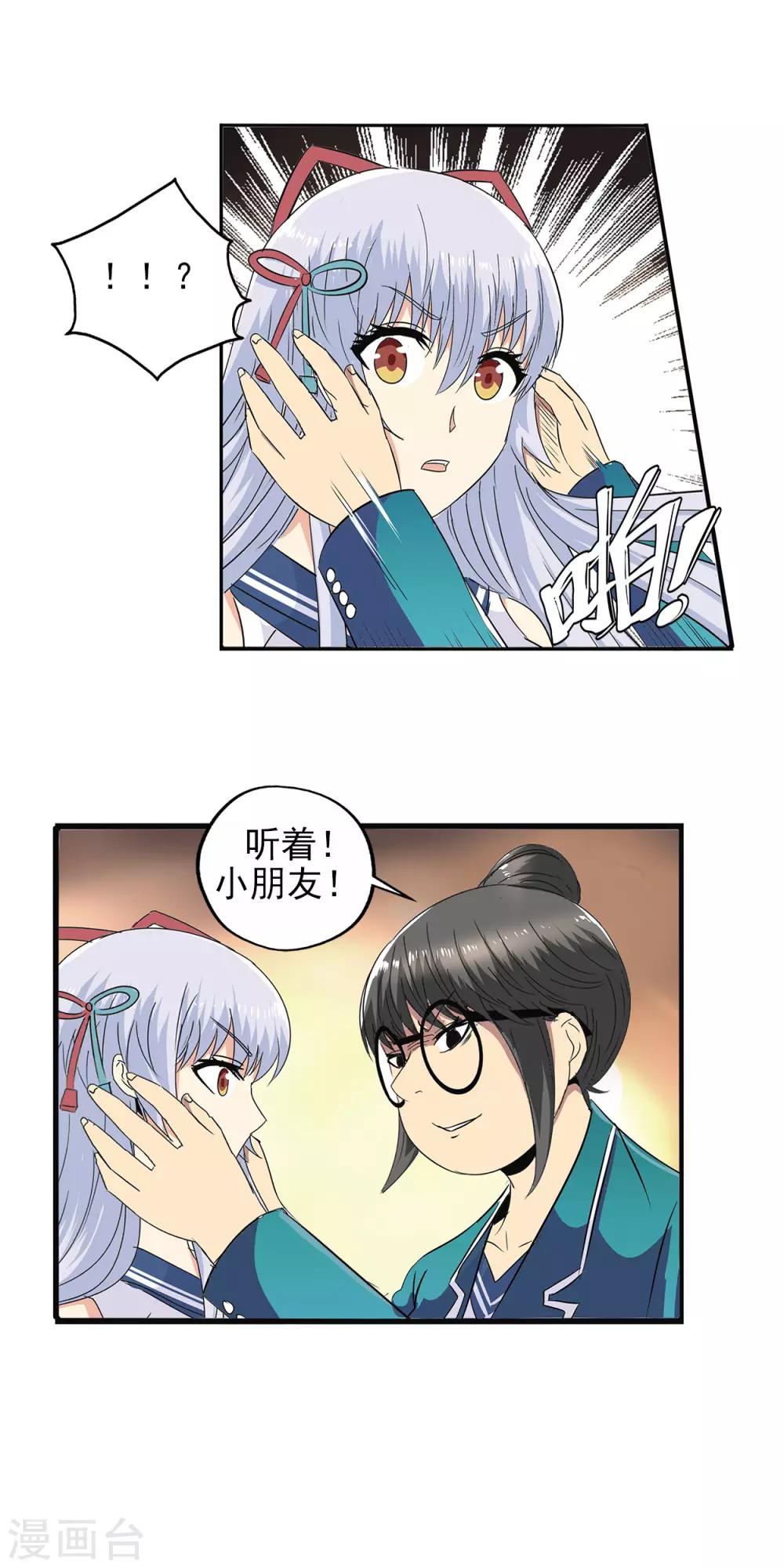 第 22 页