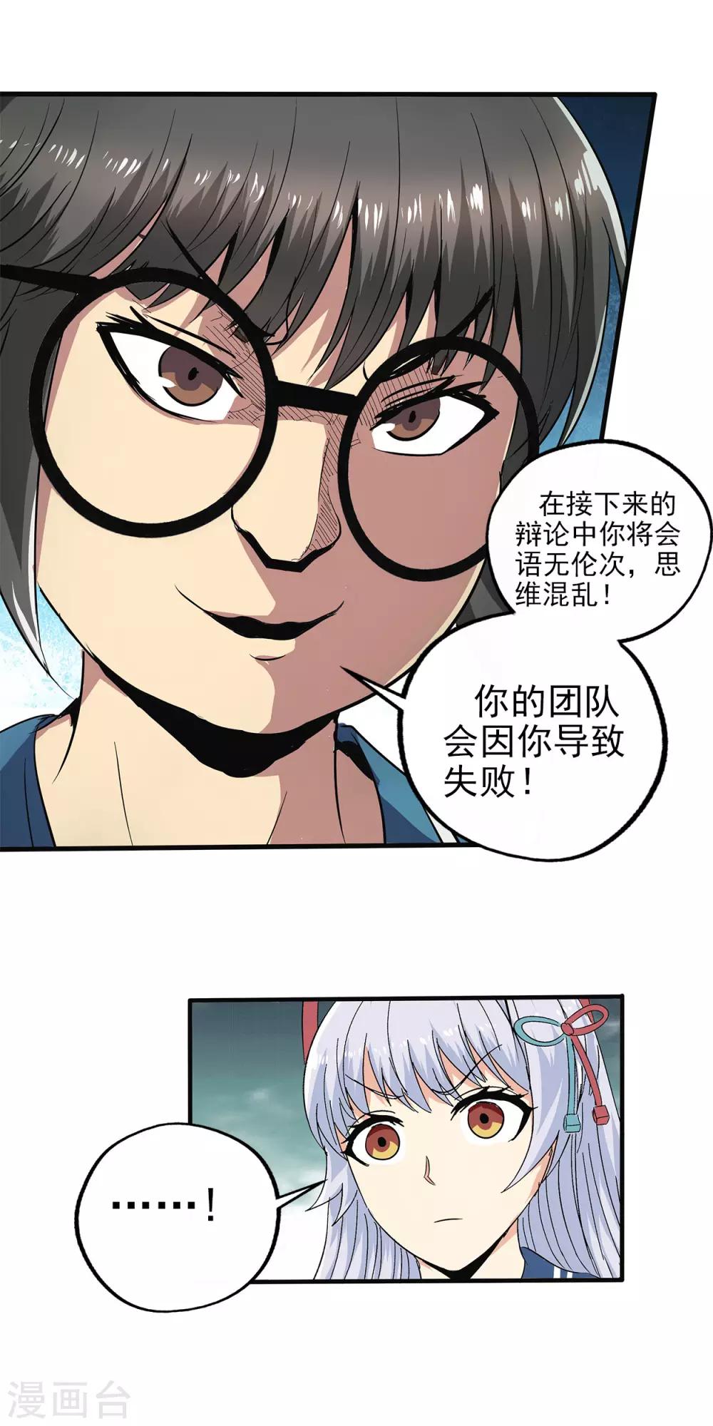 第 23 页