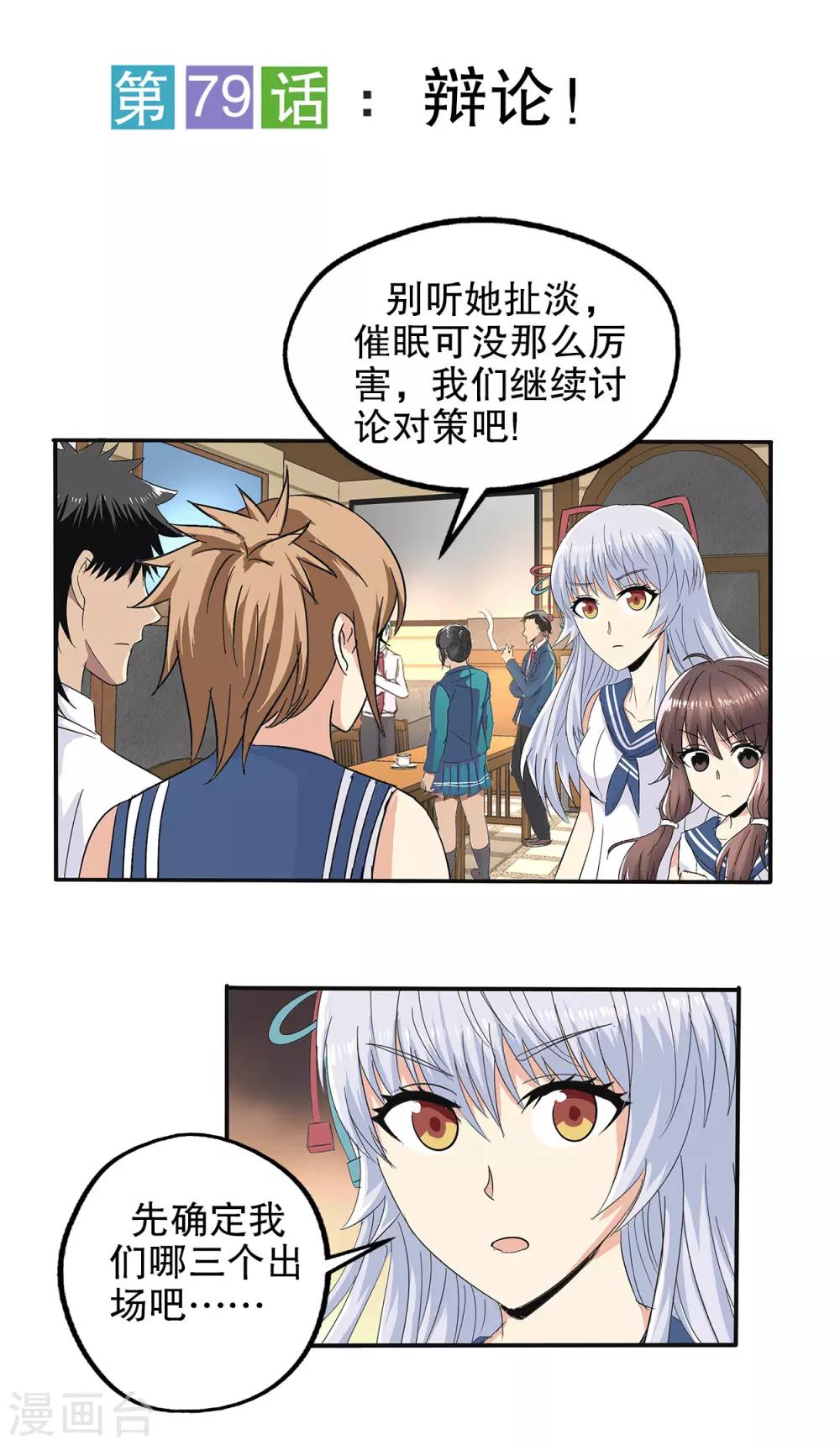 第 2 页