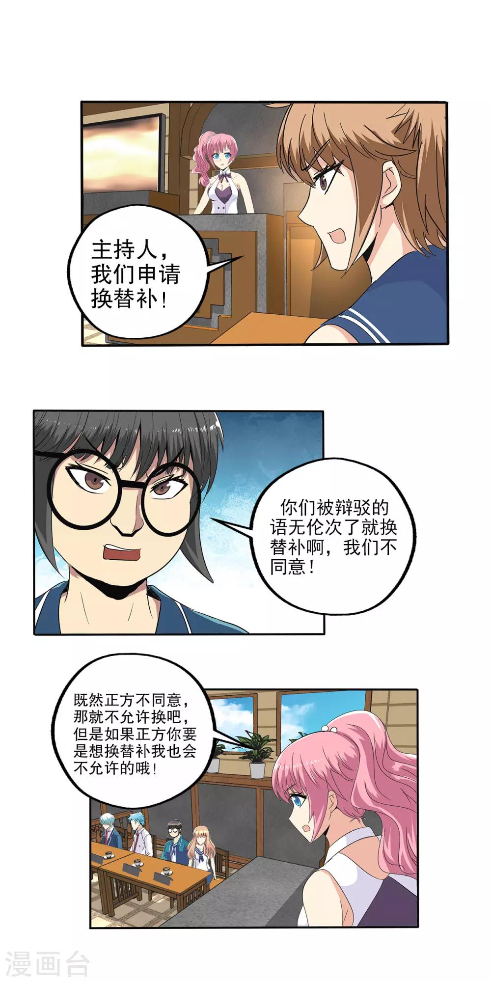 第 21 页