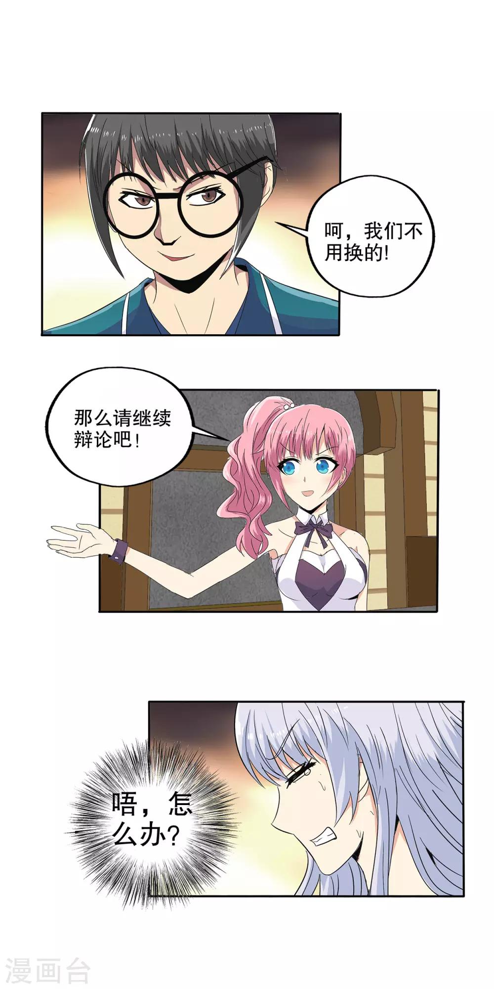 第 22 页