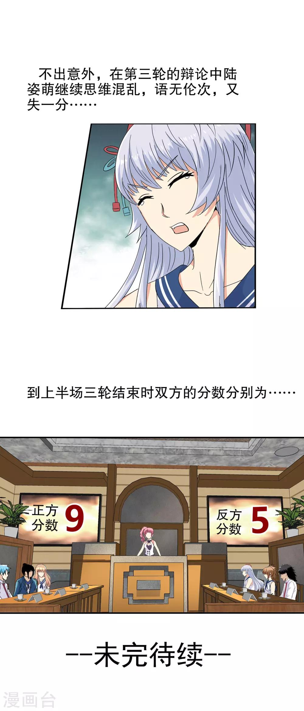 第 23 页