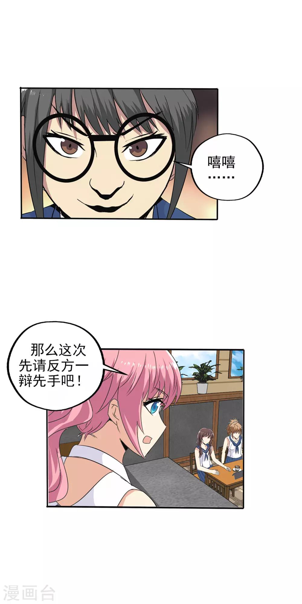 第 13 页
