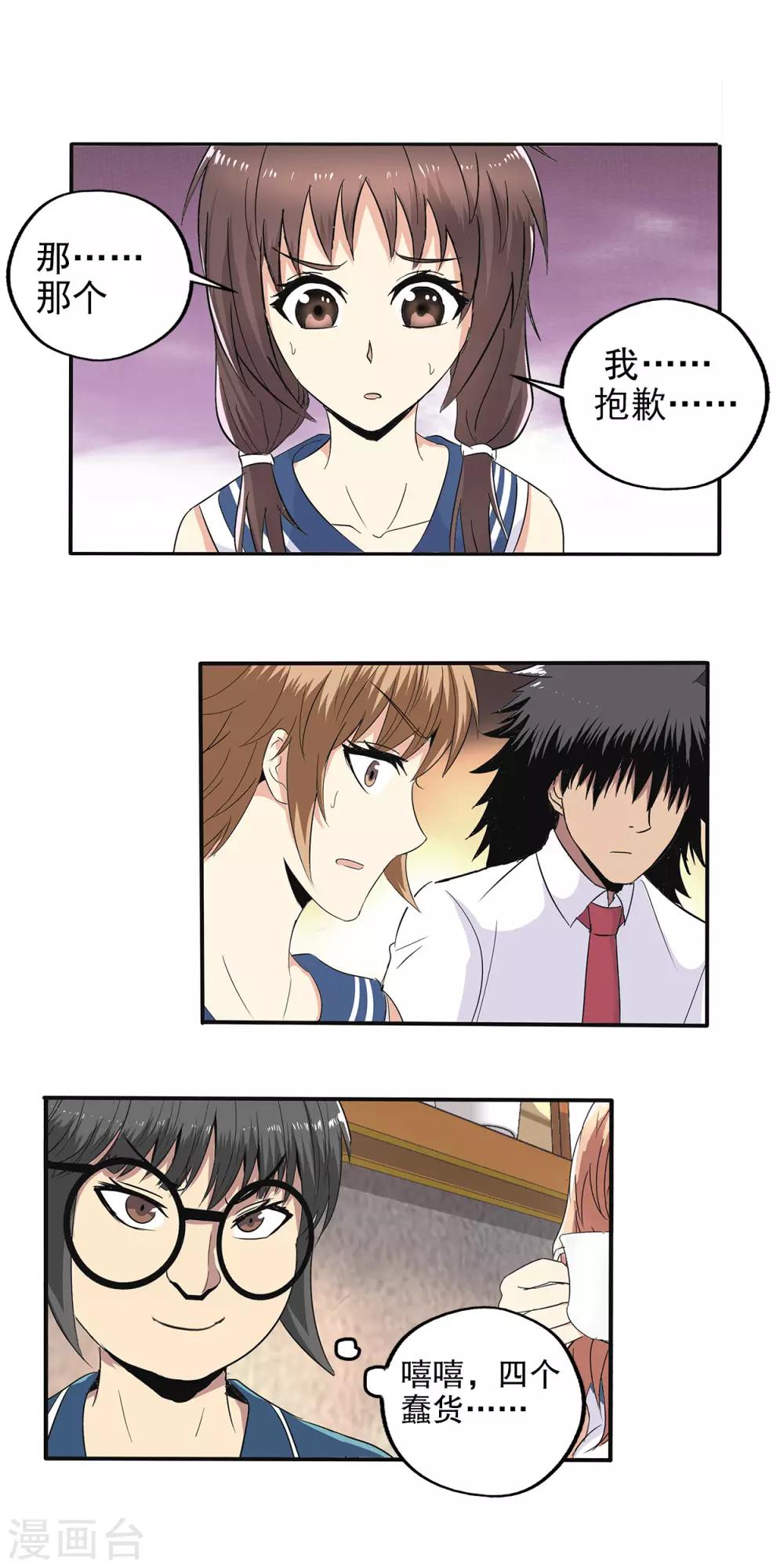 第 15 页