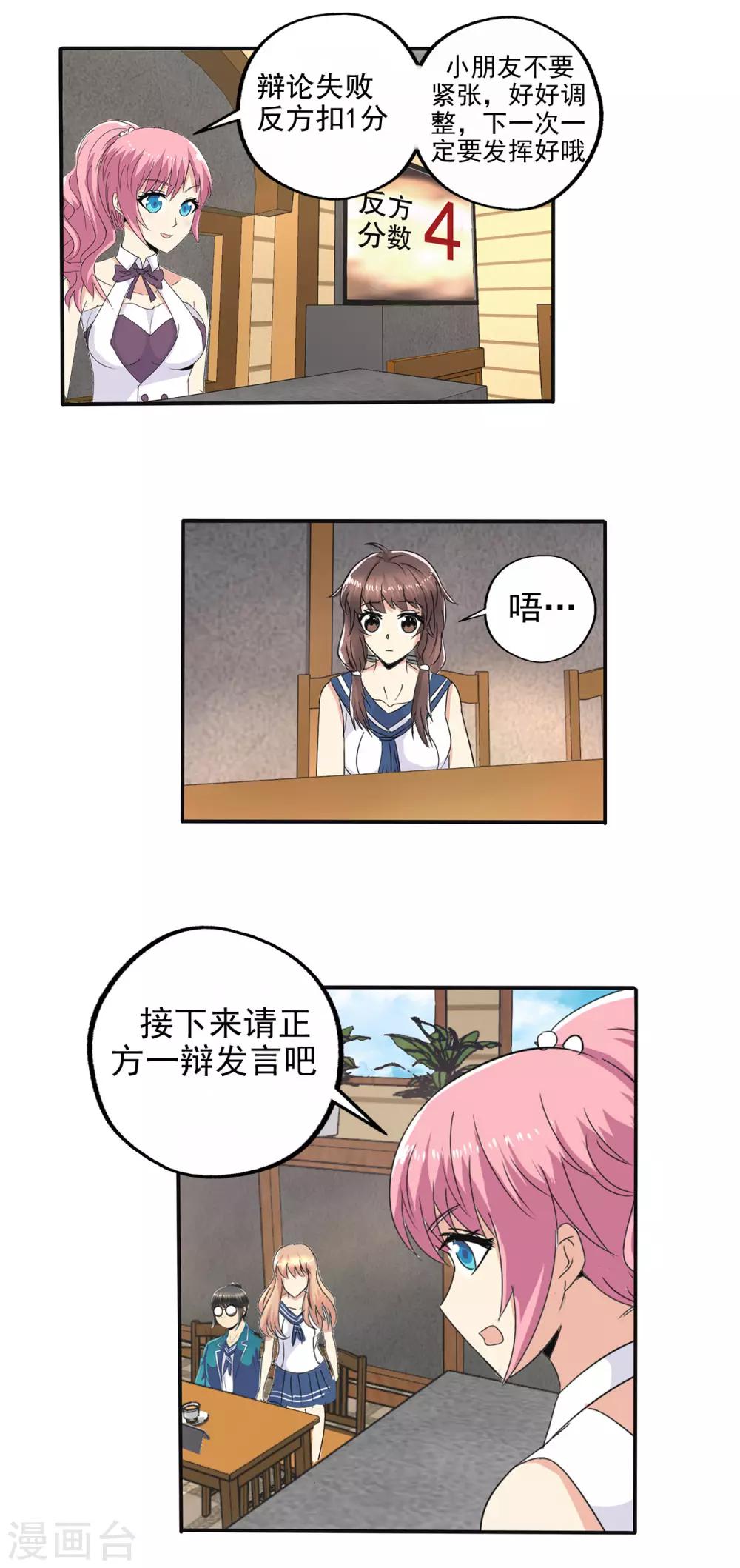 第 20 页
