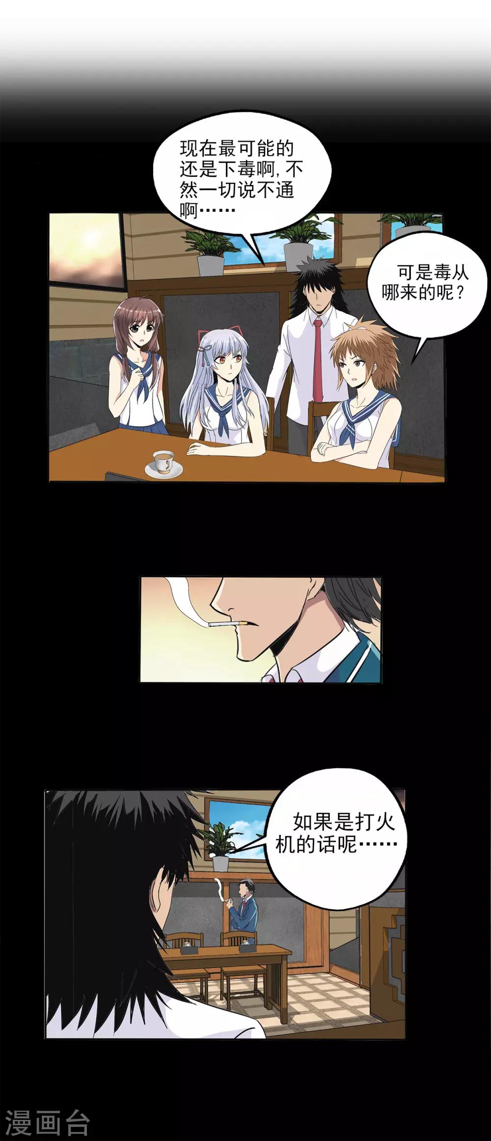第 25 页
