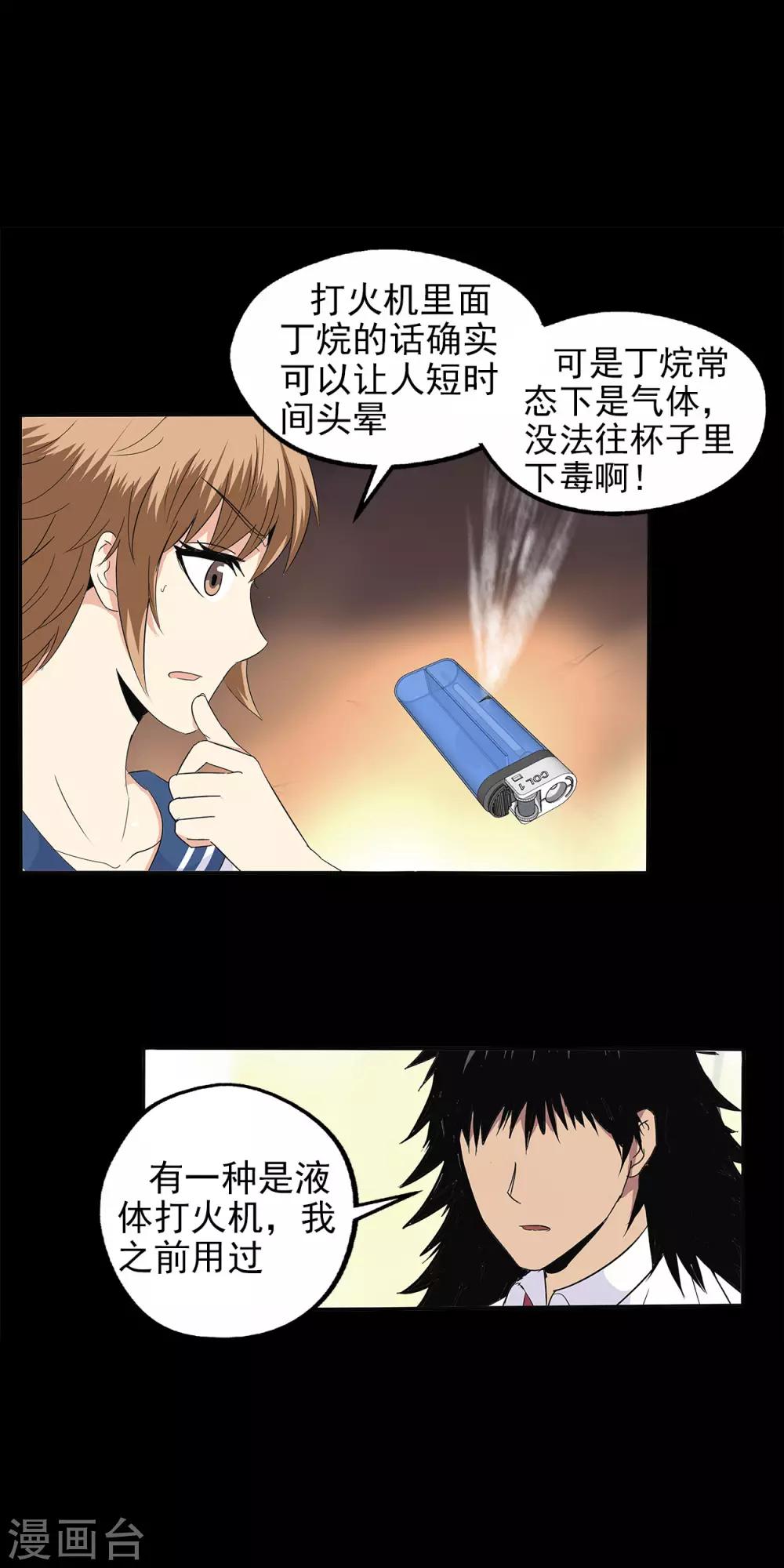 第 26 页