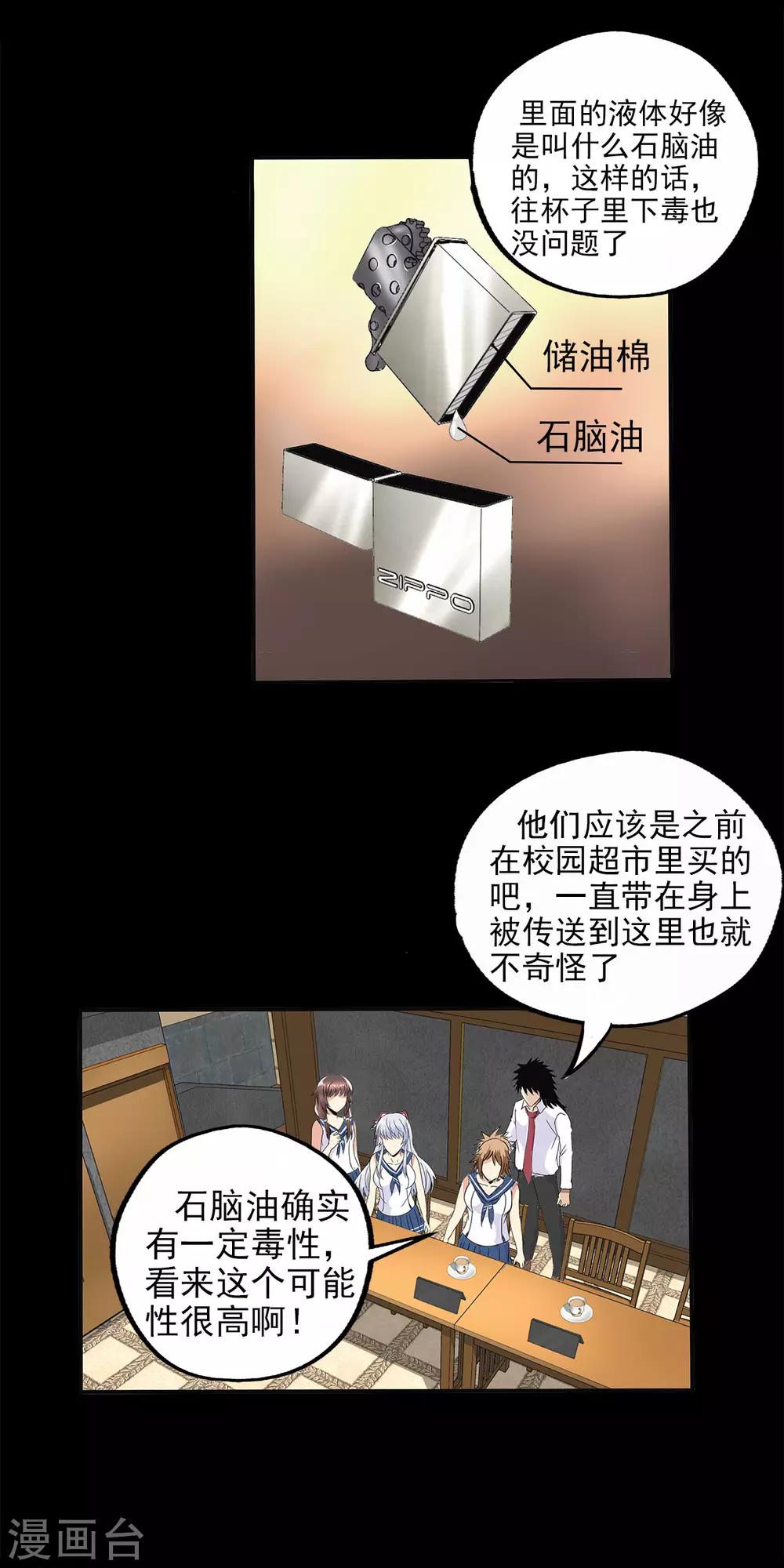 第 27 页