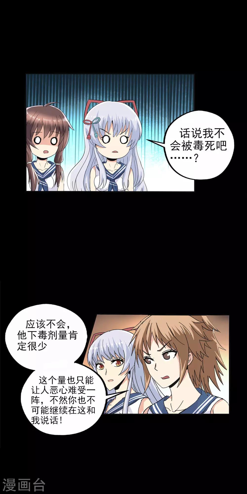 第 28 页