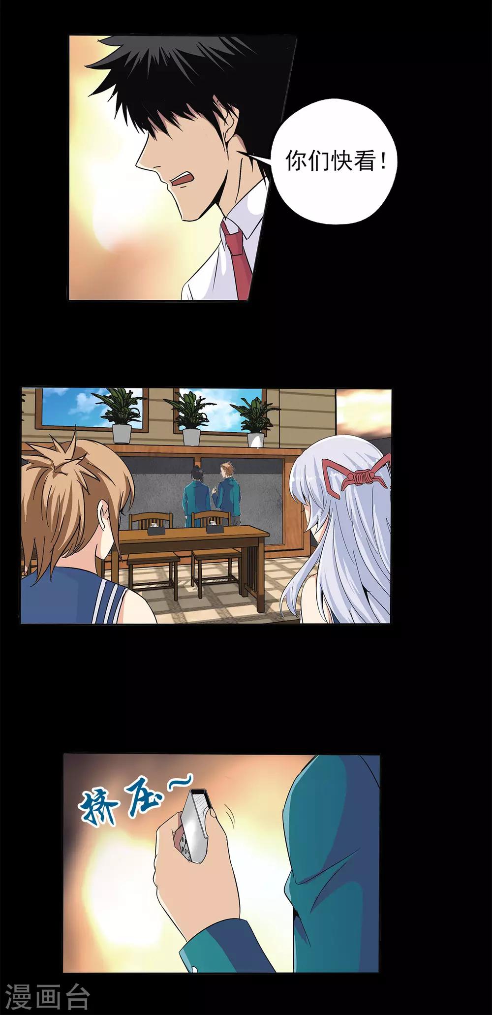 第 29 页