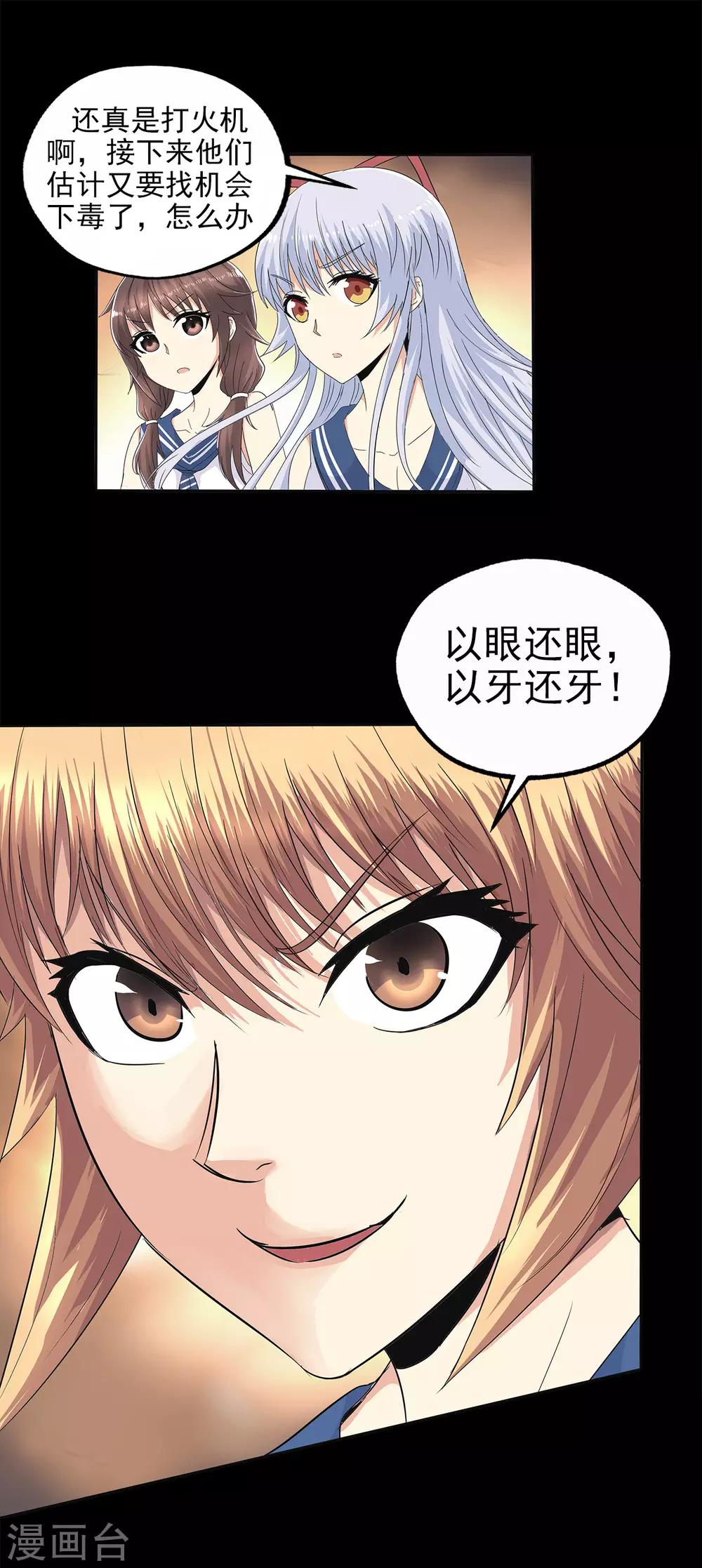 第 30 页