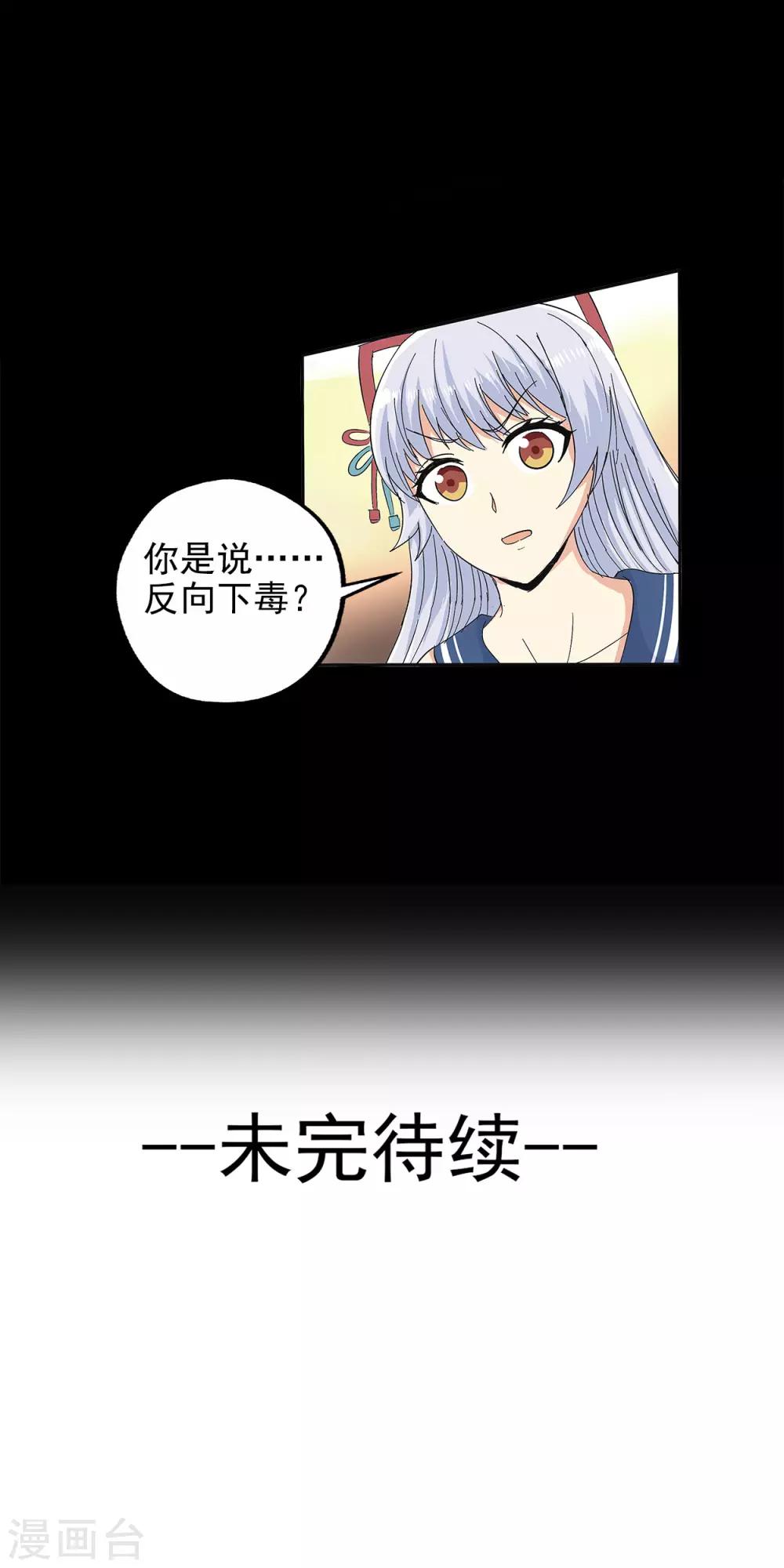 第 31 页