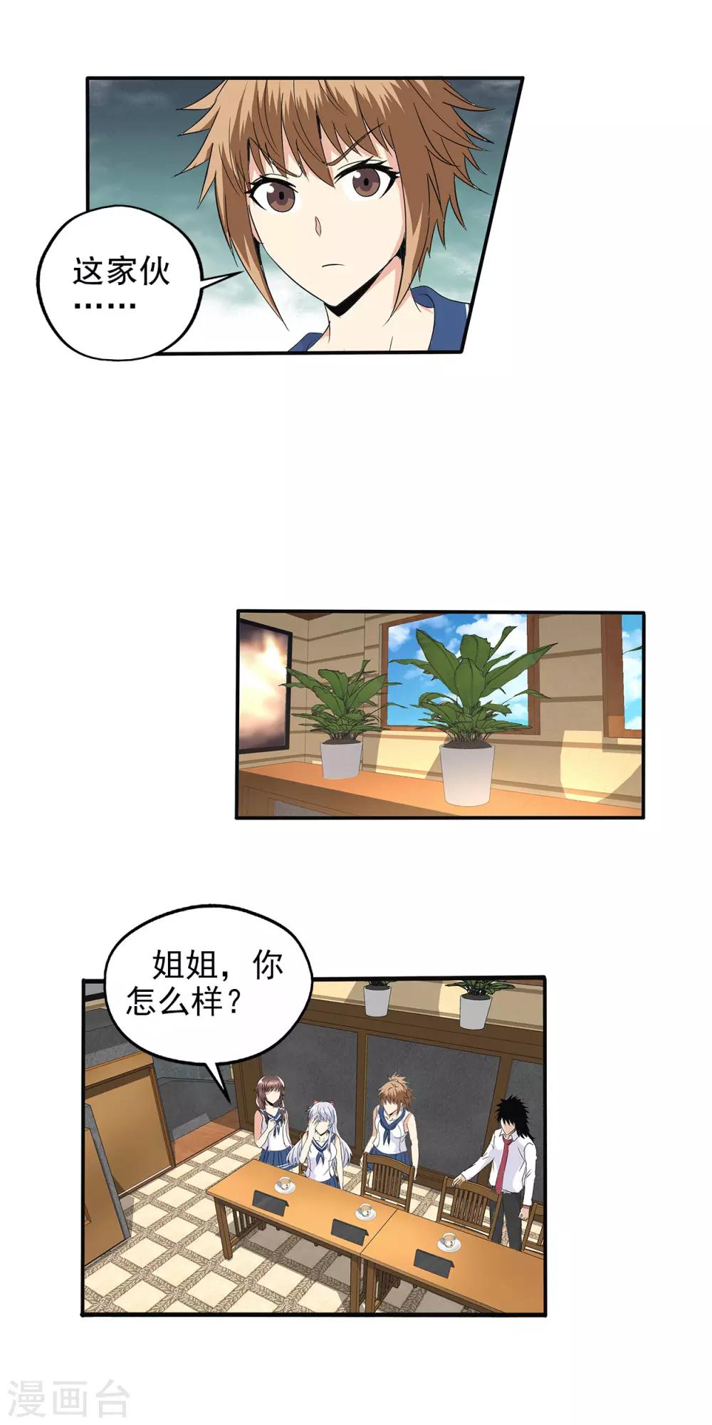 第 6 页