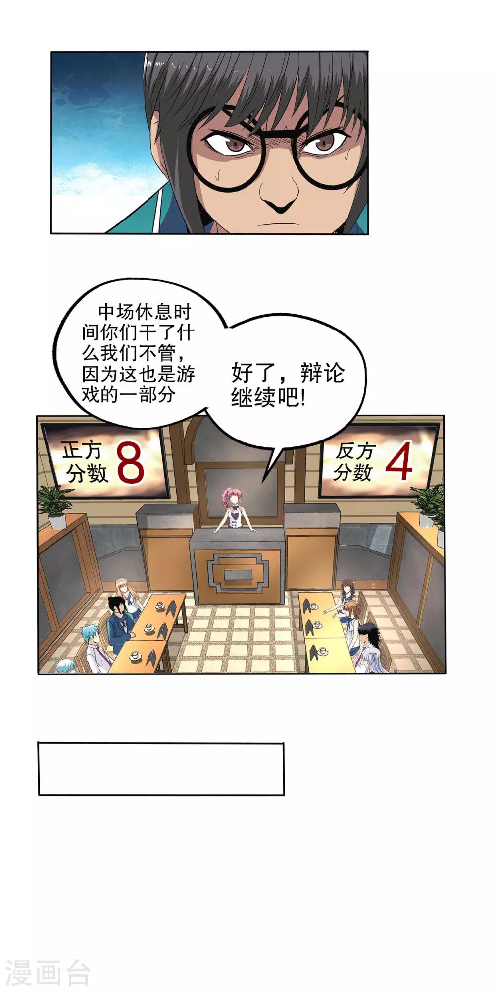第 20 页