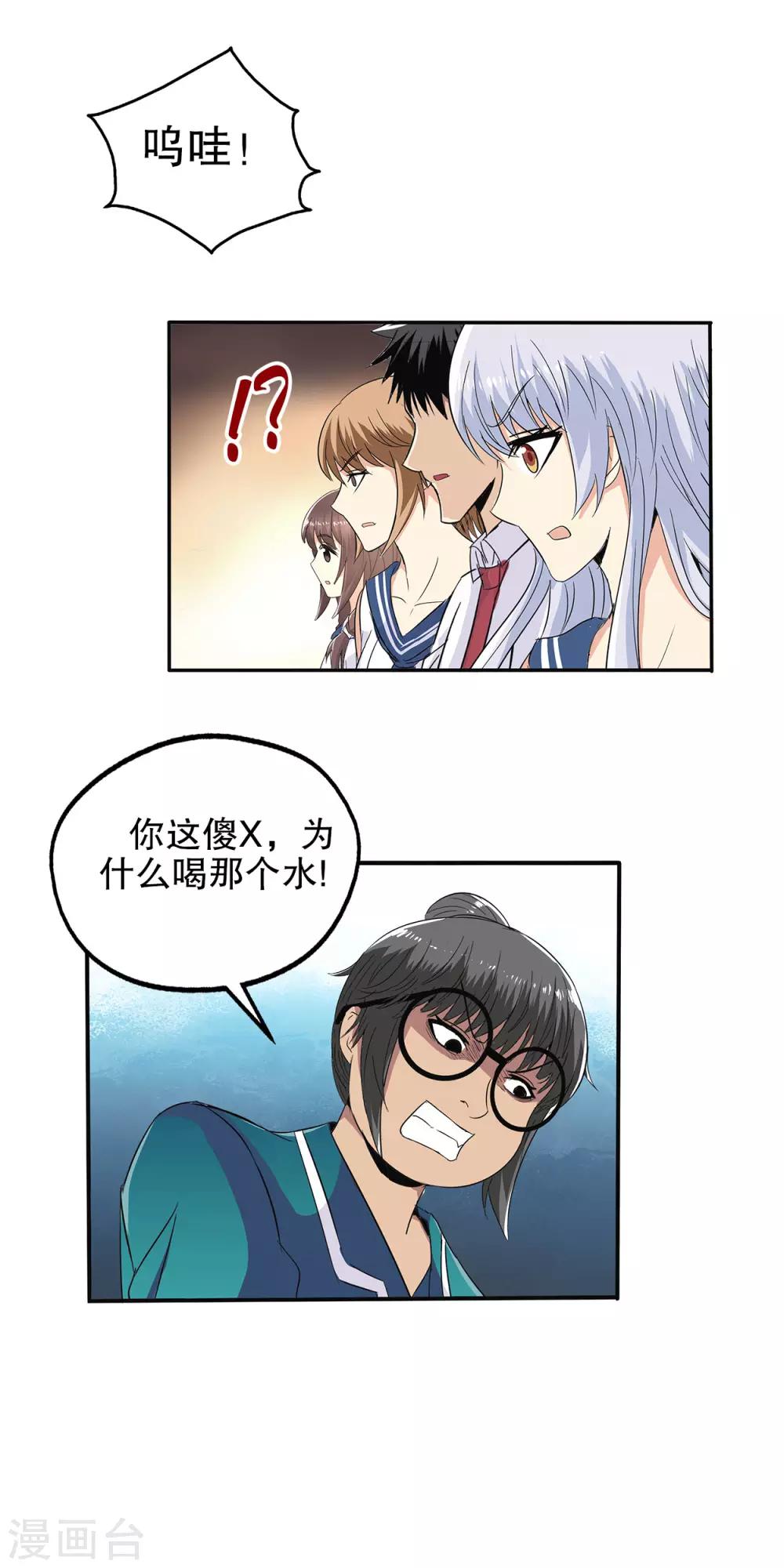 第 24 页