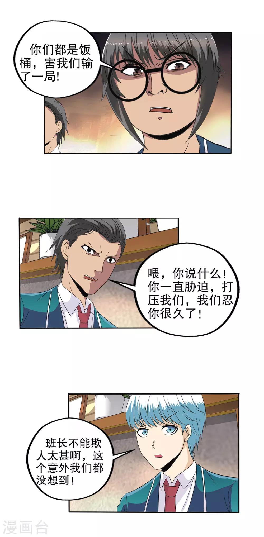 第 26 页