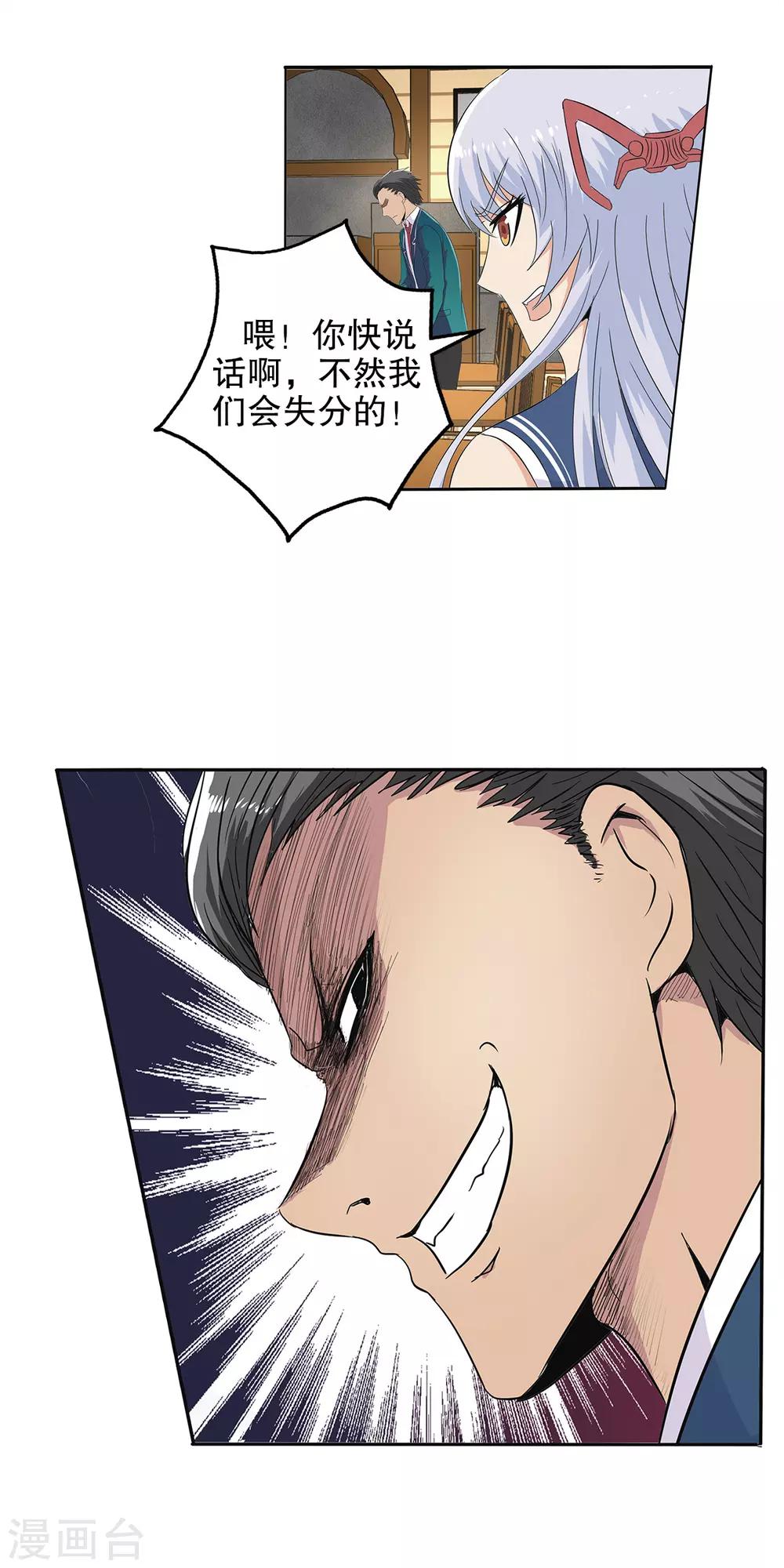 第 18 页